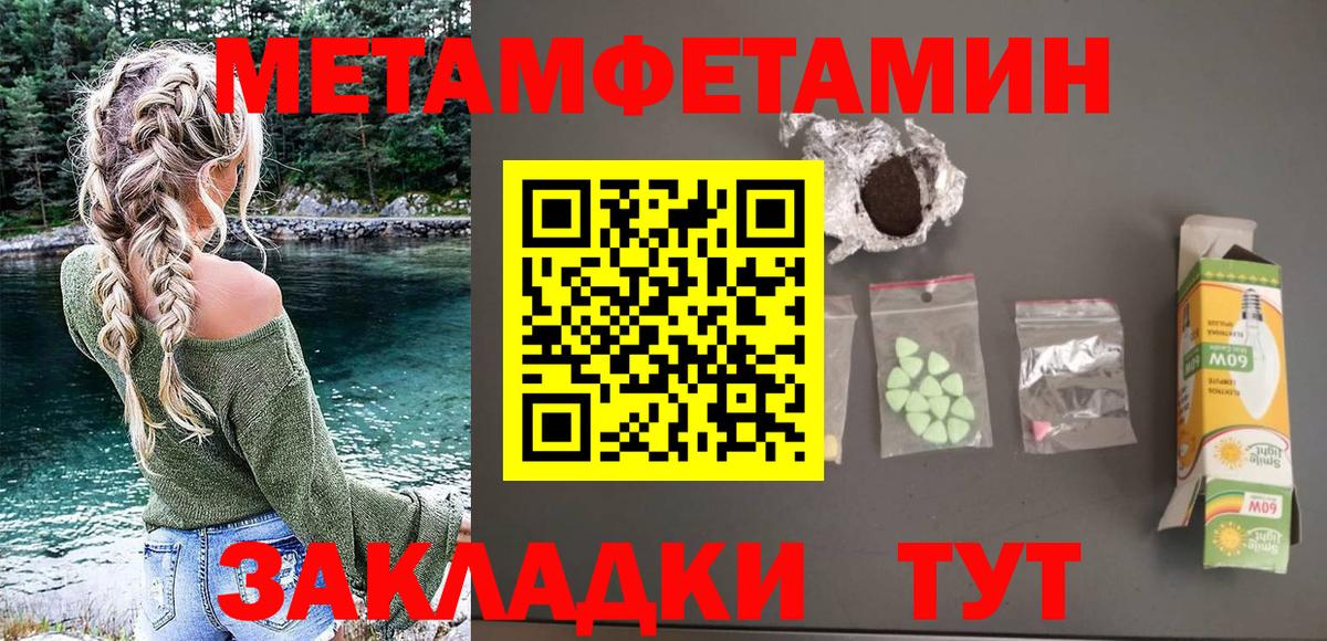 Амфетамин 97%  Вход с VPN  АМФ  Amphetamine  Михайловка 