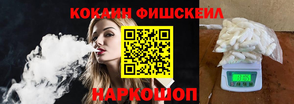 COCAIN Колумбийский Михайловка