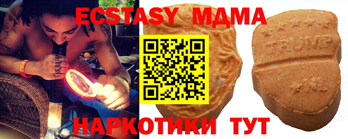 Экстази VHQ Михайловка