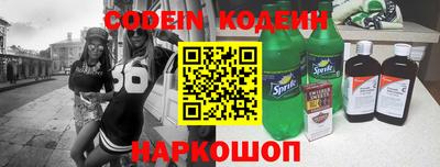 кокаин Донской