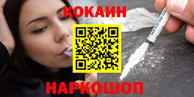 хмурый Донецк
