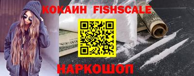 кокаин Донской