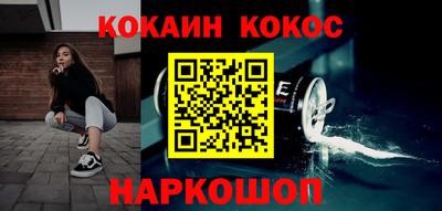 кокаин Донской