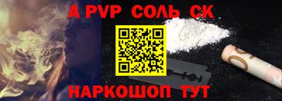 кокаин Донской