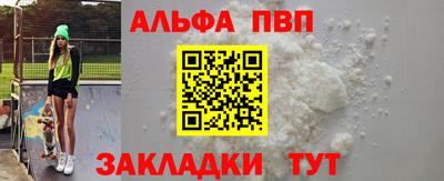 прущая мука Дубна