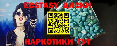 хмурый Донецк