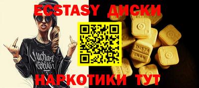 хмурый Донецк