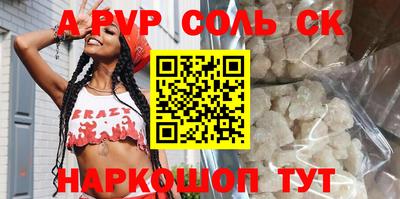 кокаин Донской