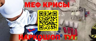 прущая мука Дубна