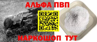 прущая мука Дубна