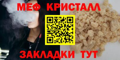 прущая мука Дубна