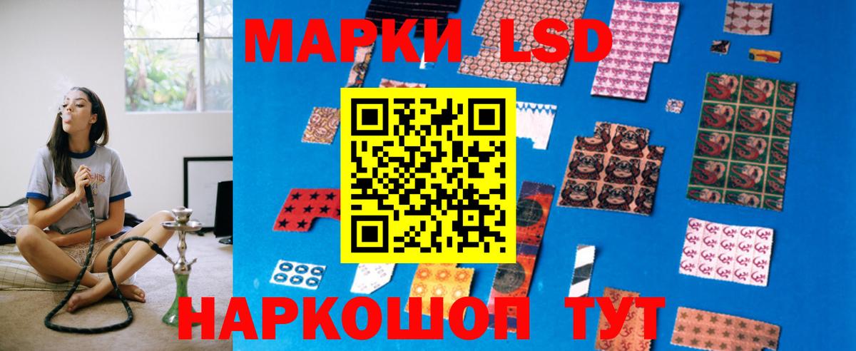 Лсд 25 экстази ecstasy Михайловка