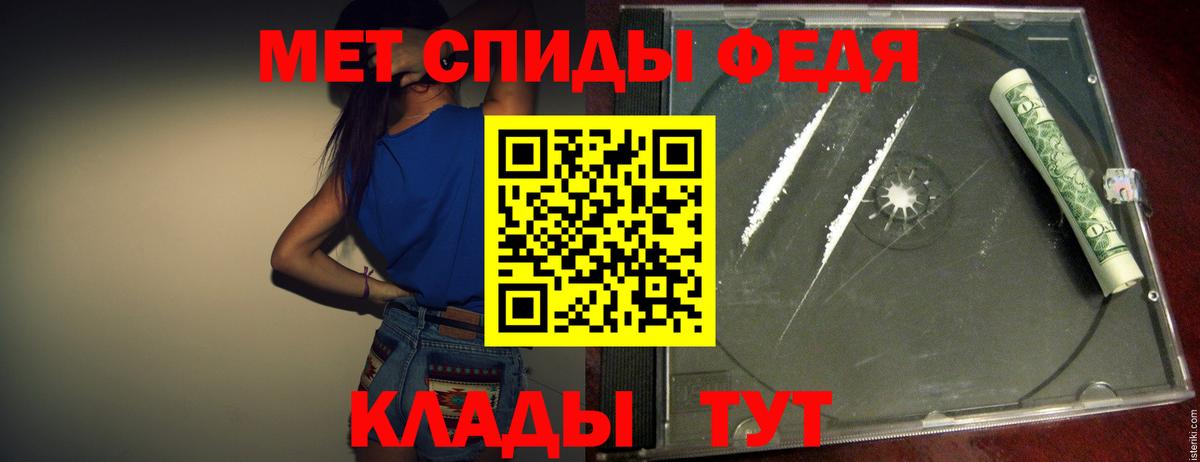 Михайловка  Метамфетамин винт  Метамфетамин винт  Вход с VPN 