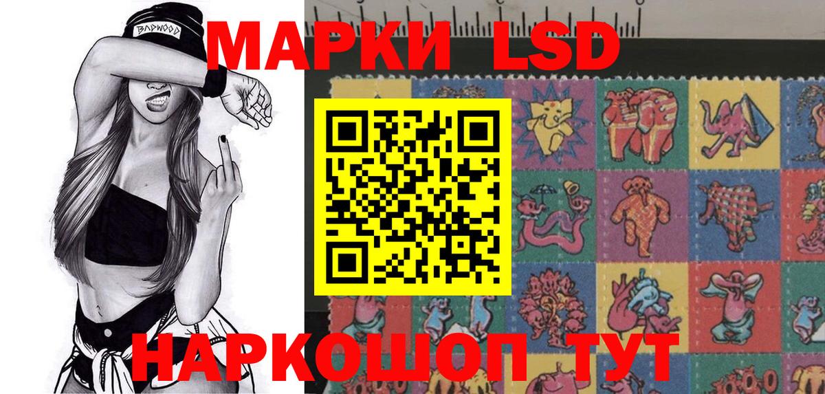 Михайловка  Марки NBOMe 1,5мг  Вход с VPN  Марки NBOMe 1,5мг 