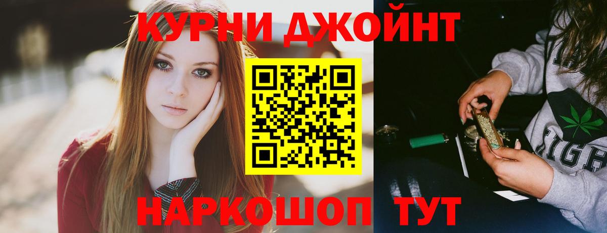Марихуана марихуана Михайловка