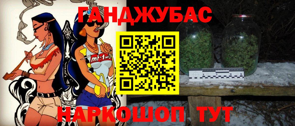 Бошки Шишки LSD WEED  Вход с VPN  Марихуана SATIVA & INDICA  Канабис White Widow  Михайловка  МАРИХУАНА LSD WEED 
